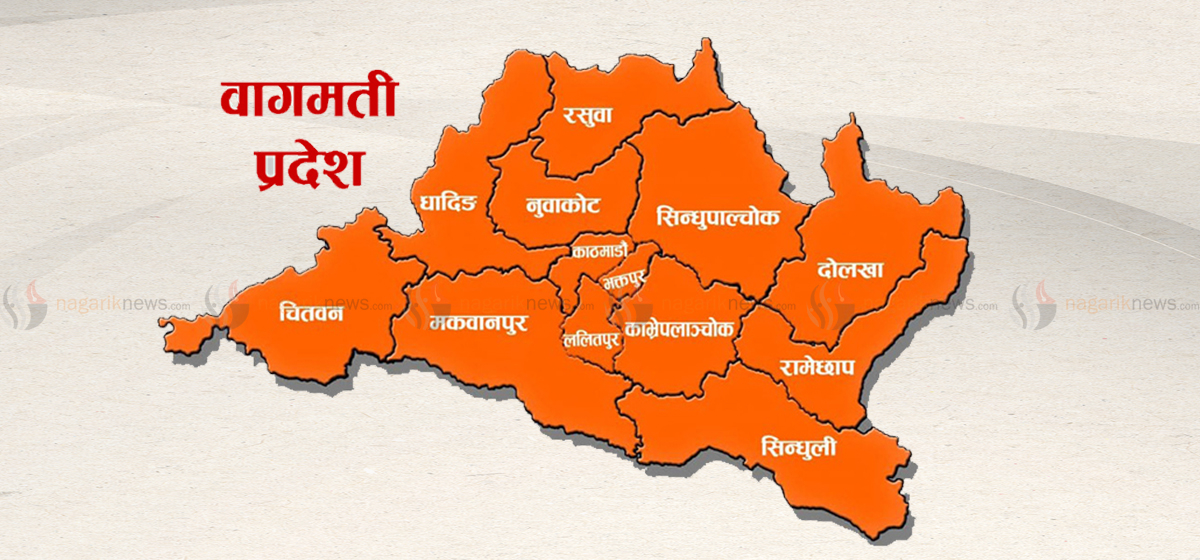Information about Bagmati Province